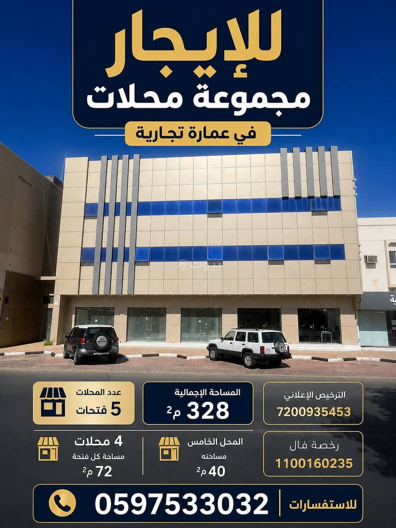 عمارة للإيجار في الأشرفية، عنيزة عمارة للإيجار في الأشرفية، عنيزة