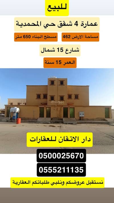 Residential Building for Sale in Al Muhammadiyah, Hafar Al Batin - 16 Room Building For Sale in Al Muhammadiyah, Hafr Al Batin Residential Building for Sale in Al Muhammadiyah, Hafar Al Batin - 16 Room Building For Sale in Al Muhammadiyah, Hafr Al Batin
