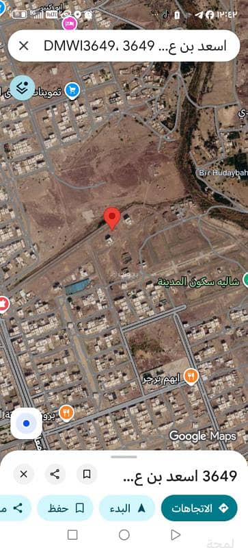Al-Hamra neighborhood (Abukeir) Al-Hamra neighborhood (Abukeir)