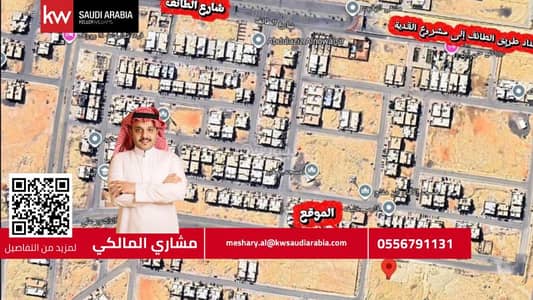 ارض سكنية للبيع في غرب الرياض، الرياض - أرض تجارية/سكنية للبيع في ظهرة لبن ارض سكنية للبيع في غرب الرياض، الرياض - أرض تجارية/سكنية للبيع في ظهرة لبن