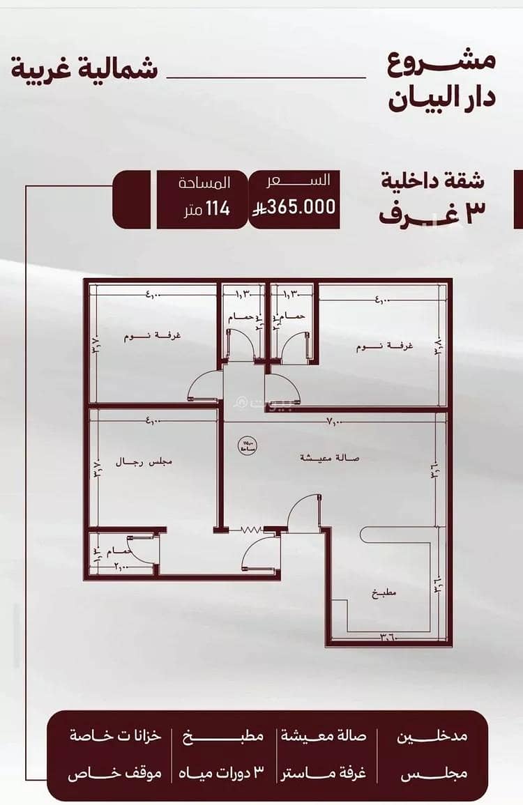 شقة للبيع في شارع حمزه بن النعمان, حي الصفاء, مدينة جدة شقة للبيع في شارع حمزه بن النعمان, حي الصفاء, مدينة جدة