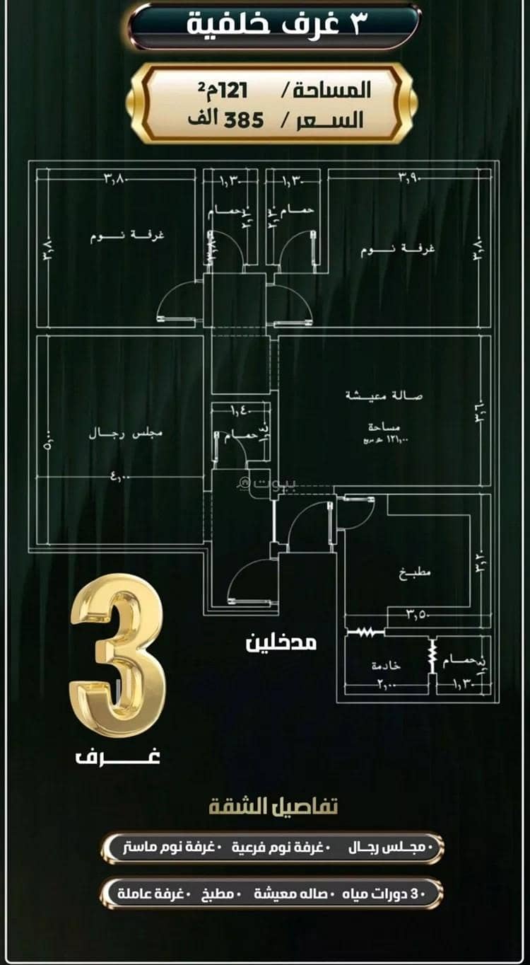 2