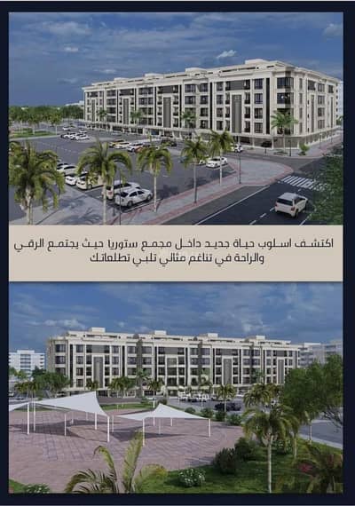 3 Bedroom Apartment for Sale in North Jeddah, Jeddah - Apartment for sale on Asad Bin Malik Street, Al Sawari District, Jeddah City.