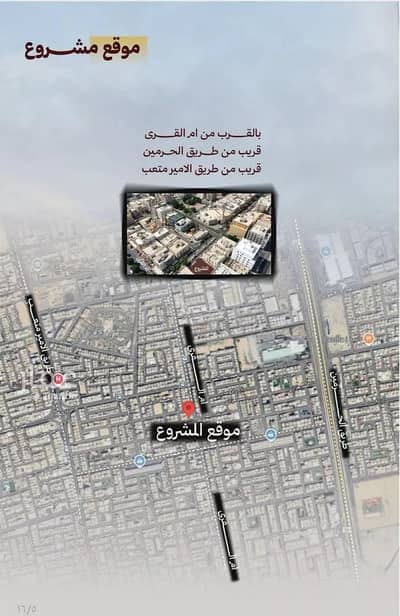 شقة 6 غرف نوم للبيع في شمال جدة، جدة - استوديو شقة للبيع في الصفا، جدة