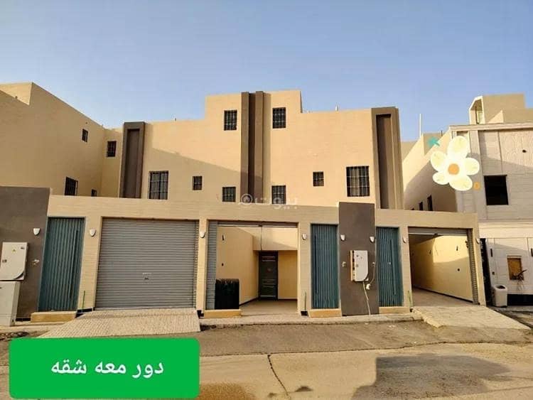 Floor For Sale in Badr, Riyadh Floor For Sale in Badr, Riyadh