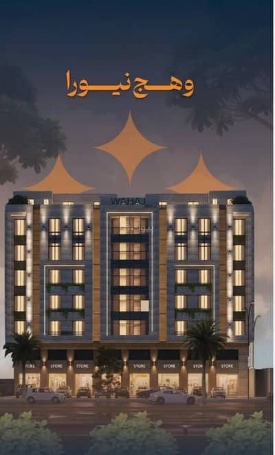 1 Bedroom Flat for Sale in North Jeddah, Jeddah - Studio For Sale in Al Rawdah, Jeddah