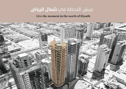 3 Bedroom Apartment for Sale in North Riyadh, Riyadh - cb888914-6966-4137-8863-81487dea6fa2