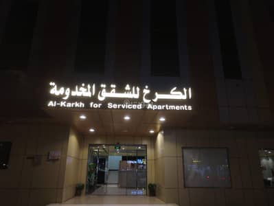 2 Bedroom Flat for Rent in North Riyadh, Riyadh - Apartment for rent in Al Sahafah, North Riyadh 2 Bedroom Flat for Rent in North Riyadh, Riyadh - Apartment for rent in Al Sahafah, North Riyadh
