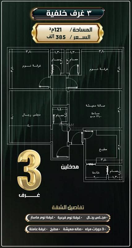 2 