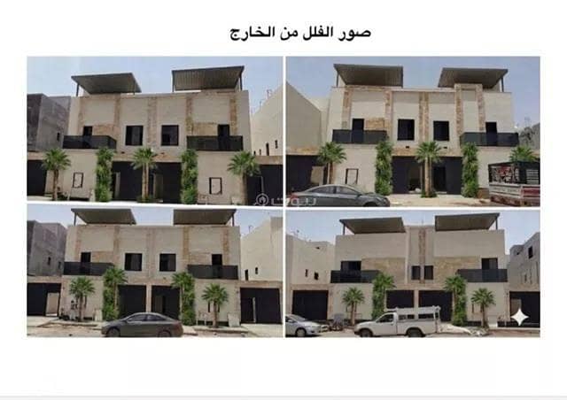 فيلا للبيع في الفاروق، الرياض فيلا للبيع في الفاروق، الرياض