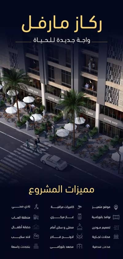 4 Bedroom Apartment for Sale in North Jeddah, Jeddah - Apartment For Sale in Mishrifah, Jeddah 4 Bedroom Apartment for Sale in North Jeddah, Jeddah - Apartment For Sale in Mishrifah, Jeddah