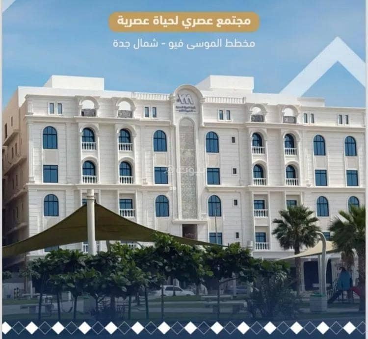 Apartment for sale on Zaid Bin Asim Al Ansari Street, Governmental District 1, Jeddah City Apartment for sale on Zaid Bin Asim Al Ansari Street, Governmental District 1, Jeddah City