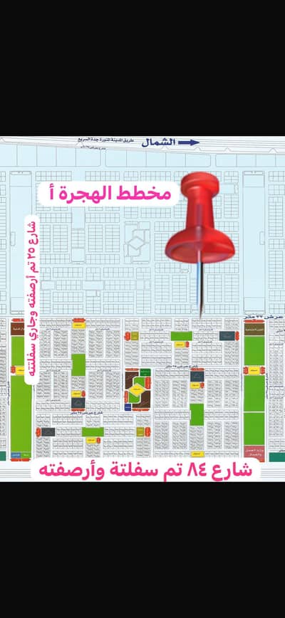 1 Bedroom Residential Land for Sale in Al Bawadir, Jeddah - Investment opportunity: land for sale with title deed north of Jeddah, in Al-Bawadir neighborhood, 32nd Street