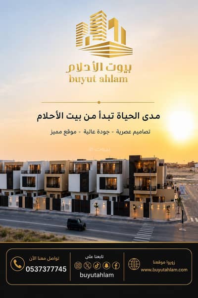 فیلا 1 غرفة نوم للبيع في اللؤلؤ، الخبر - فيلا من غرفة نوم واحدة للبيع في اللؤلؤة، الخبر فیلا 1 غرفة نوم للبيع في اللؤلؤ، الخبر - فيلا من غرفة نوم واحدة للبيع في اللؤلؤة، الخبر