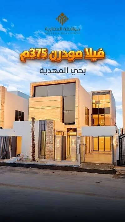 6 Bedroom Villa for Sale in West Riyadh, Riyadh - Villa For Sale in Al Mahdiyah, West Riyadh 6 Bedroom Villa for Sale in West Riyadh, Riyadh - Villa For Sale in Al Mahdiyah, West Riyadh