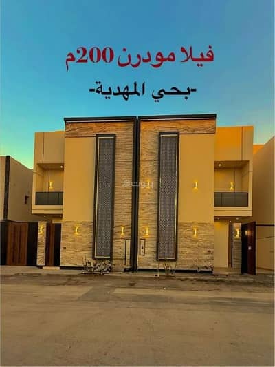 5 Bedroom Villa for Sale in West Riyadh, Riyadh - Villa For Sale in Al Mahdiyah, West Riyadh 5 Bedroom Villa for Sale in West Riyadh, Riyadh - Villa For Sale in Al Mahdiyah, West Riyadh