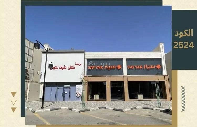 Complex for Sale in Al Nahdah, Buraydah Al Qassim Region Complex for Sale in Al Nahdah, Buraydah Al Qassim Region