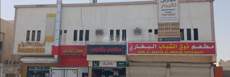 شقة للإيجار في الخالدية، وسط الرياض
