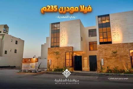 3 Bedroom Villa for Sale in West Riyadh, Riyadh - Villa For Sale in Al Mahdiyah, West Riyadh 3 Bedroom Villa for Sale in West Riyadh, Riyadh - Villa For Sale in Al Mahdiyah, West Riyadh