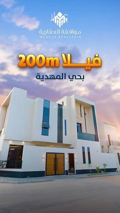 5 Bedroom Villa for Sale in West Riyadh, Riyadh - Villa For Sale in Al Mahdiyah, West Riyadh 5 Bedroom Villa for Sale in West Riyadh, Riyadh - Villa For Sale in Al Mahdiyah, West Riyadh