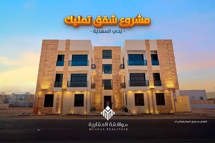 عمارة سكنية للبيع في حي المهدية، غرب الرياض عمارة سكنية للبيع في حي المهدية، غرب الرياض