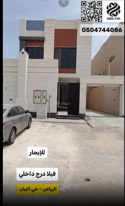 3 Bedroom Villa for Rent in East Riyadh, Riyadh - 1 Bedroom Villa For Rent in Al Bayan Neighborhood, Riyadh 3 Bedroom Villa for Rent in East Riyadh, Riyadh - 1 Bedroom Villa For Rent in Al Bayan Neighborhood, Riyadh