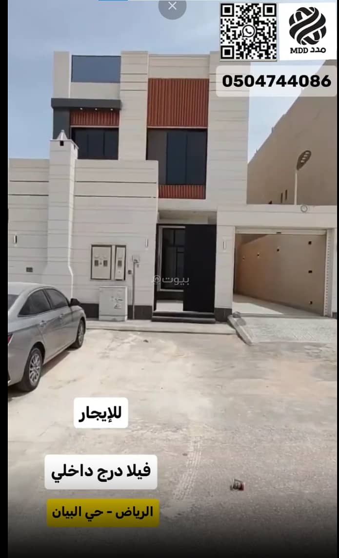1 Bedroom Villa For Rent in Al Bayan Neighborhood, Riyadh 1 Bedroom Villa For Rent in Al Bayan Neighborhood, Riyadh