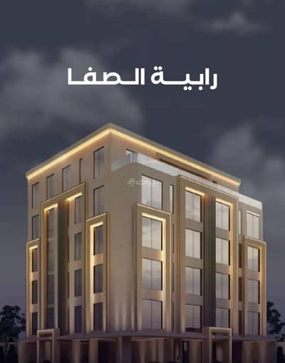 4 Bedroom Apartment for Sale in North Jeddah, Jeddah - Studio Apartment For Sale in Al Safa, Jeddah 4 Bedroom Apartment for Sale in North Jeddah, Jeddah - Studio Apartment For Sale in Al Safa, Jeddah