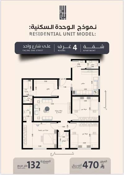 4 Bedroom Flat for Sale in North Jeddah, Jeddah - Studio Apartment For Sale in Al Safa, Jeddah 4 Bedroom Flat for Sale in North Jeddah, Jeddah - Studio Apartment For Sale in Al Safa, Jeddah