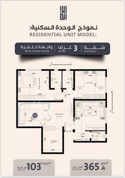 3 Bedroom Flat for Sale in North Jeddah, Jeddah - Studio Apartment For Sale in Al Safa, Jeddah