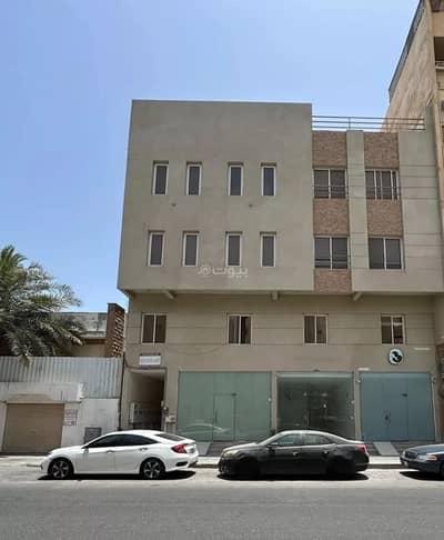 عمارة سكنية للبيع في الخبرالشمالية، الخبر - عمارة تجارية مكاتب للبيع | الخبر الشمالية عمارة سكنية للبيع في الخبرالشمالية، الخبر - عمارة تجارية مكاتب للبيع | الخبر الشمالية