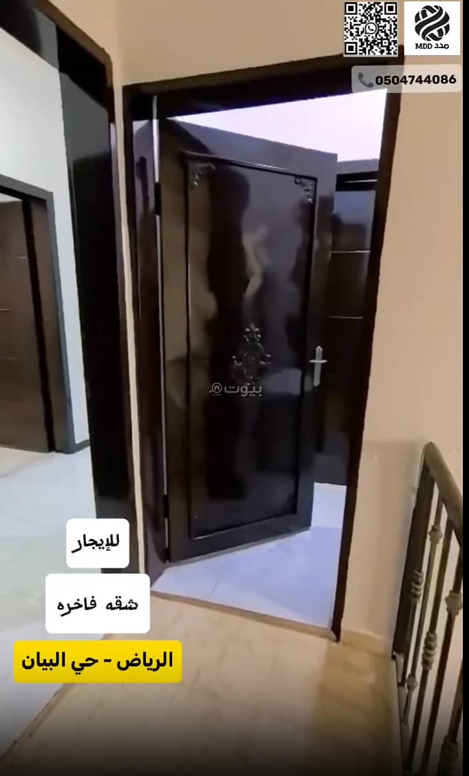 Studio Apartment For Rent in Al Bayan Neighborhood, Riyadh Studio Apartment For Rent in Al Bayan Neighborhood, Riyadh