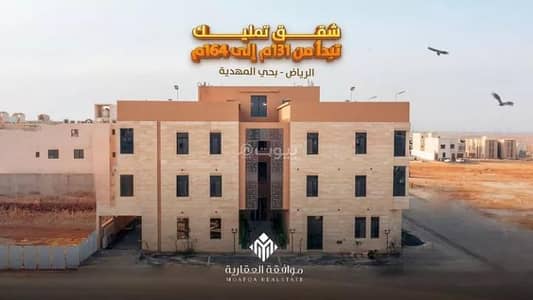 4 Bedroom Apartment for Sale in West Riyadh, Riyadh - Apartment For Sale in Al Mahdiyah, West Riyadh 4 Bedroom Apartment for Sale in West Riyadh, Riyadh - Apartment For Sale in Al Mahdiyah, West Riyadh