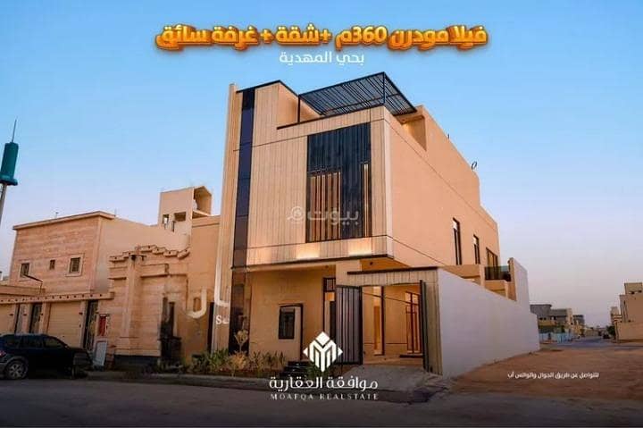فيلا للبيع في المهدية، غرب الرياض فيلا للبيع في المهدية، غرب الرياض
