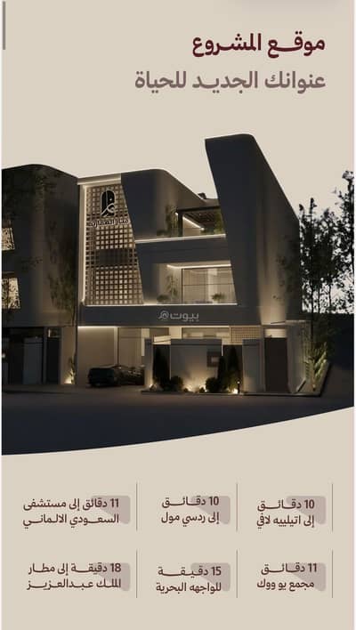 2 Bedroom Flat for Sale in North Jeddah, Jeddah - Apartment in North Jeddah,Al Nahdah 2 bedrooms 455000 SAR - 87987089 2 Bedroom Flat for Sale in North Jeddah, Jeddah - Apartment in North Jeddah,Al Nahdah 2 bedrooms 455000 SAR - 87987089