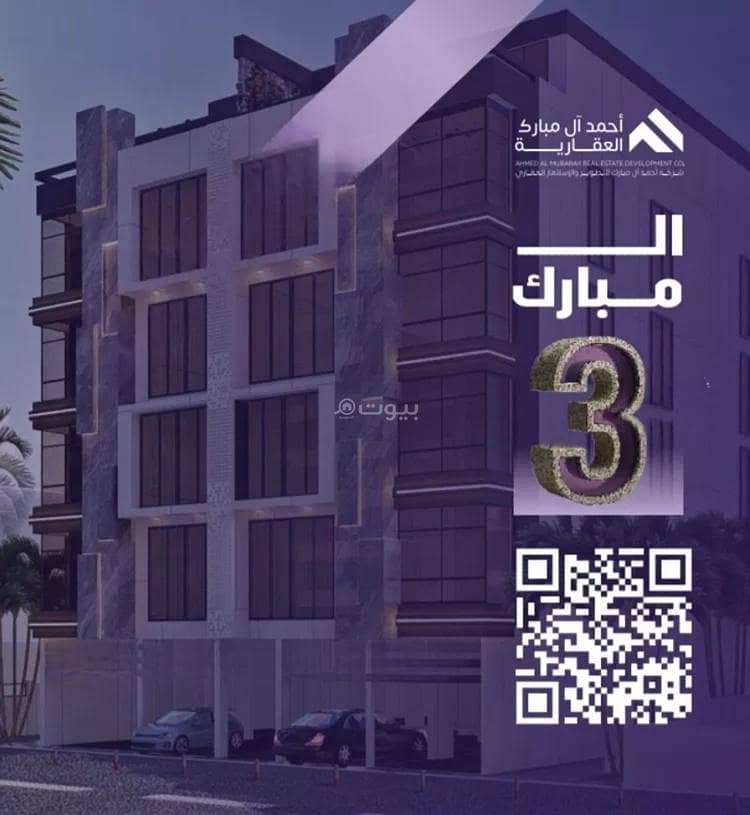 Studio Apartment For Sale in Al Safa, Jeddah Studio Apartment For Sale in Al Safa, Jeddah