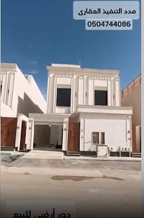 3 Bedroom Floor for Sale in East Riyadh, Riyadh - Floor For Sale in Al Janadriyah, East Riyadh 3 Bedroom Floor for Sale in East Riyadh, Riyadh - Floor For Sale in Al Janadriyah, East Riyadh