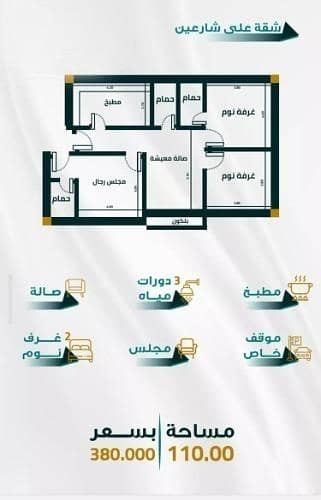 3 Bedroom Flat for Sale in North Jeddah, Jeddah - Studio Apartment For Sale in Al Fayhaa, Jeddah 3 Bedroom Flat for Sale in North Jeddah, Jeddah - Studio Apartment For Sale in Al Fayhaa, Jeddah