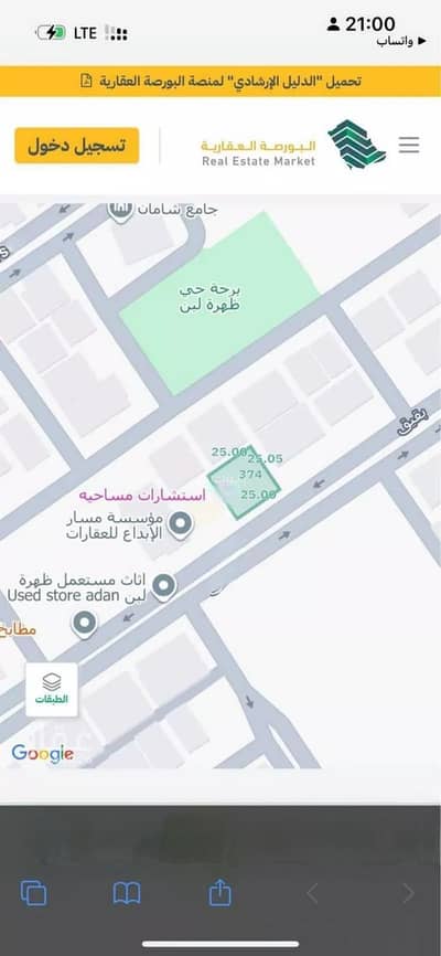 ارض سكنية  للبيع في غرب الرياض، الرياض - أرض تجاريه للبيع في ضاحية لبن، الرياض