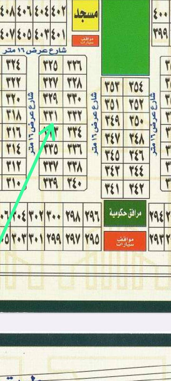 ارض سكنية للبيع حي الهجرة , جدة ارض سكنية للبيع حي الهجرة , جدة