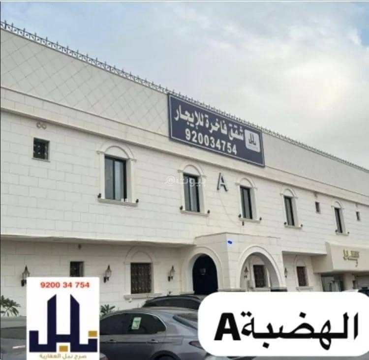Apartment for Rent in Al Nafal, North Riyadh Apartment for Rent in Al Nafal, North Riyadh