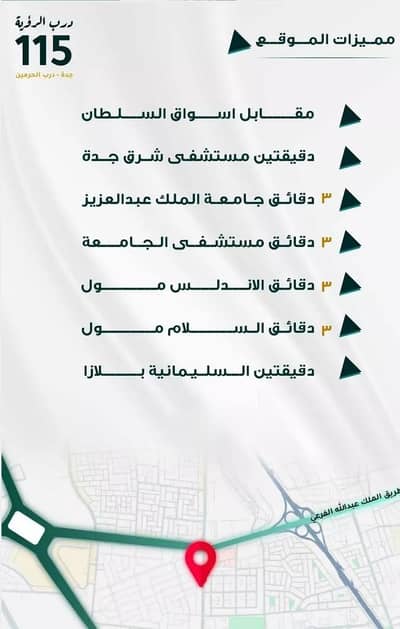3 Bedroom Apartment for Sale in North Jeddah, Jeddah - Apartment For Sale in Al Fayhaa, Jeddah 3 Bedroom Apartment for Sale in North Jeddah, Jeddah - Apartment For Sale in Al Fayhaa, Jeddah