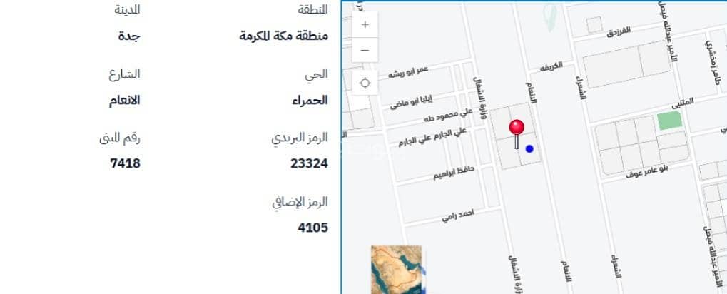 ارض للبيع في حي الحمراء , جدة ارض للبيع في حي الحمراء , جدة