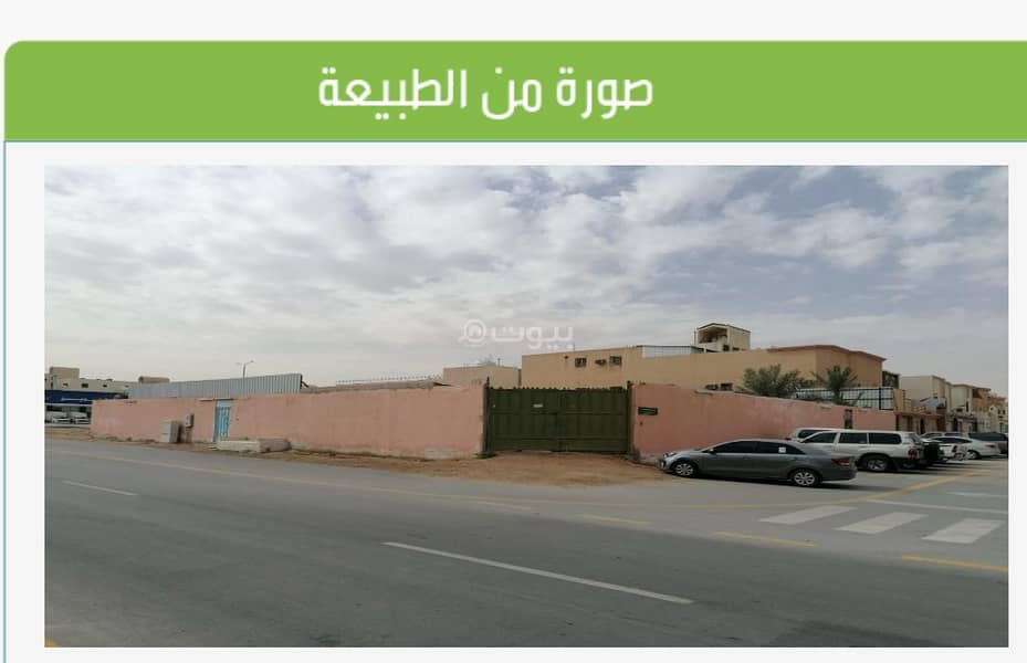 أرض للبيع – حي ظهرة لبن – الرياض أرض للبيع – حي ظهرة لبن – الرياض