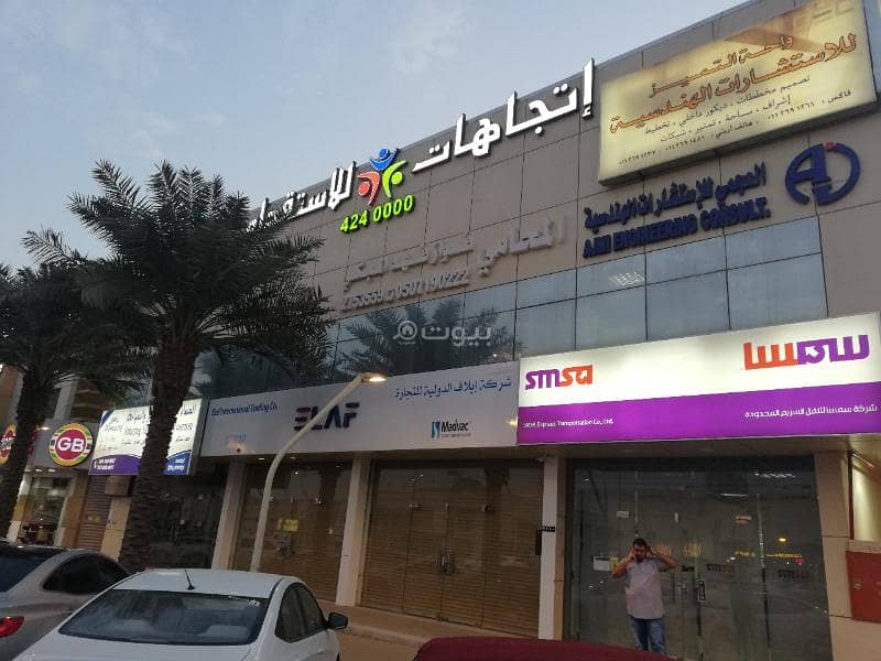 مكتب للإيجار في المسيف، الرياض مكتب للإيجار في المسيف، الرياض