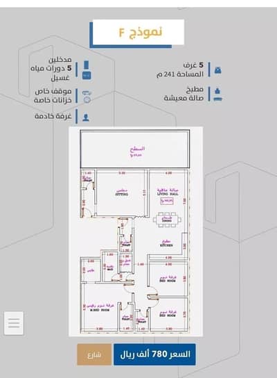 5 Bedroom Flat for Sale in North Jeddah, Jeddah - Apartment For Sale in Al Safa, Jeddah 5 Bedroom Flat for Sale in North Jeddah, Jeddah - Apartment For Sale in Al Safa, Jeddah