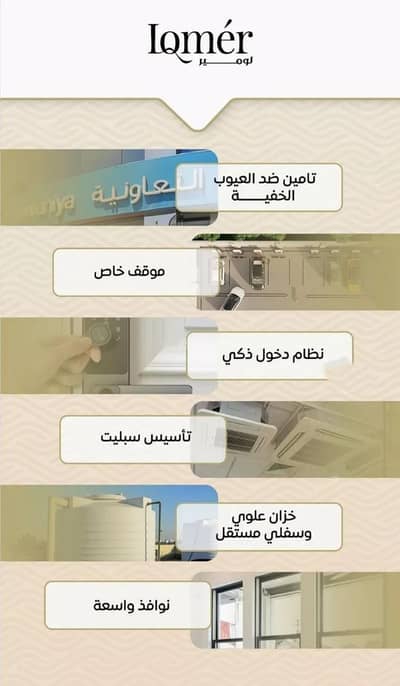 شقة 3 غرف نوم للبيع في شمال جدة، جدة - شقة للبيع في مشرفة، جدة
