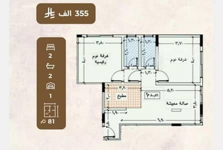 فلیٹ 2 غرفة نوم للبيع في شمال جدة، جدة - شقة للبيع في شارع العمده, حي العزيزية, مدينة جدة فلیٹ 2 غرفة نوم للبيع في شمال جدة، جدة - شقة للبيع في شارع العمده, حي العزيزية, مدينة جدة