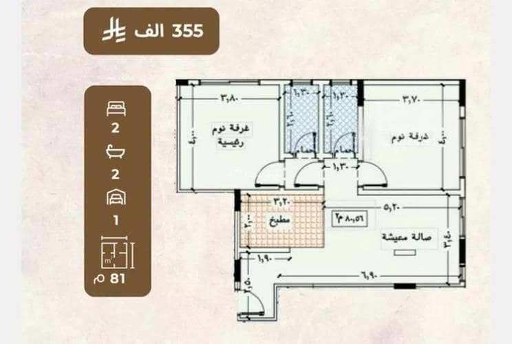 Apartment For Sale On Al-Omda Street, Al-Aziziyah District, Jeddah. Apartment For Sale On Al-Omda Street, Al-Aziziyah District, Jeddah.