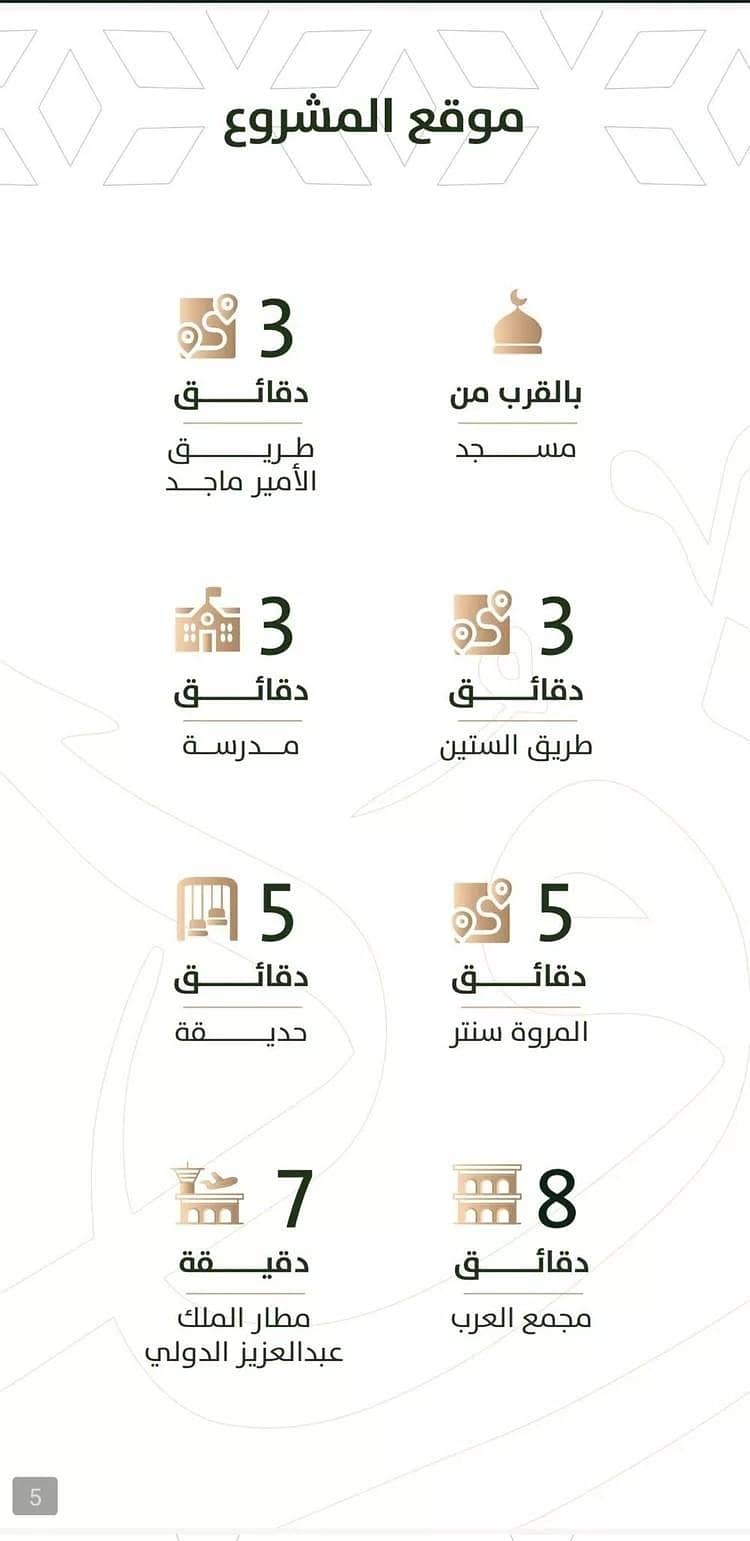 5 
